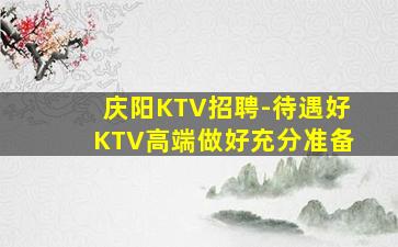 湘潭酒吧招聘